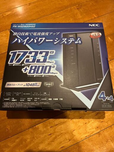 【未使用】NEC：Wi-Fiホームルータ