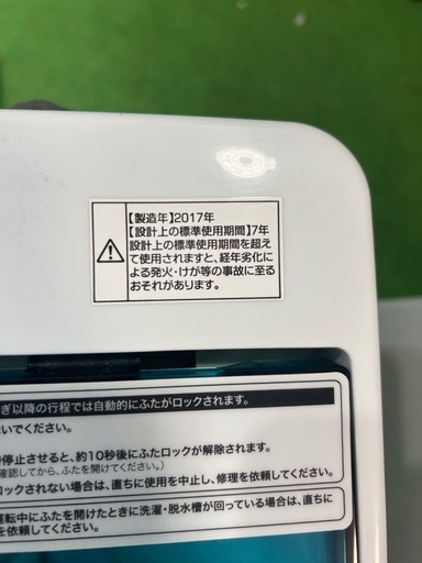 楽天市場】全自動洗濯機 4.5kg 風乾燥機能 1人暮らし 省エネ 新