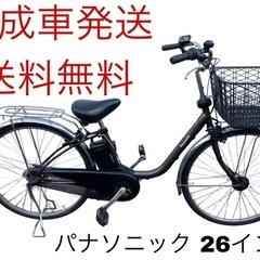 送料無料条件付き　e-bike.i-MiEV 20型電動自転車中古車 送料無料条件付き e-bike.i-MiEV 20型電動自転車中古車 （20
