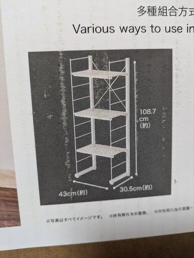 ワイヤーシェルフ