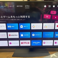 中古】東京都の液晶テレビを格安/激安/無料であげます・譲ります｜ジモティー