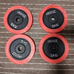 北海道 札幌市のIROTECの中古が安い！激安で譲ります・無料であげます  