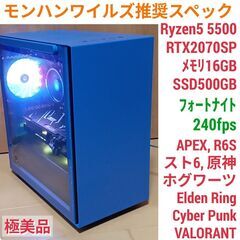 【り】WSPC Win11 RTX2070S メモリ16 SSD512 ワークステーションPC Win11 RTX2070S メモリ16 SSD512 Amazon.co.jp