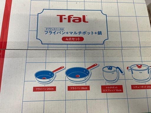 T-fal フライパン+マルチポット+鍋 4点セット新品