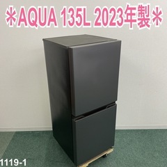 ご来店限定】＊ Panasonic 168L 2ドア冷蔵庫 2019年製＊1119-2