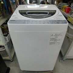 中古】恵庭市の洗濯機を格安/激安/無料であげます・譲ります｜ジモティー 