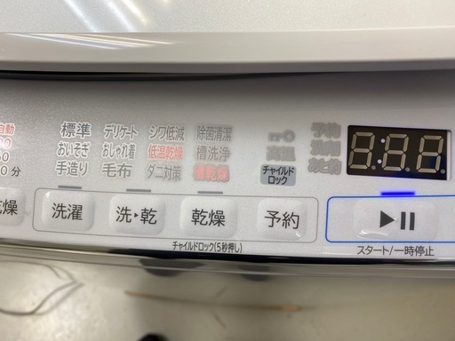 HITACHI 電気洗濯乾燥機8kg BW-DV80G 2021年製 楽天市場】【中古｜搬入 