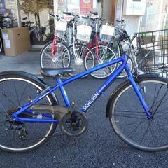 中古子供自転車3051 ブリヂストン シュライン 24インチ 7段ギヤ