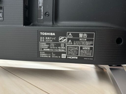 取りに来ていただける方】32インチ レグザ 2022年製 TOSHIBA【中古 