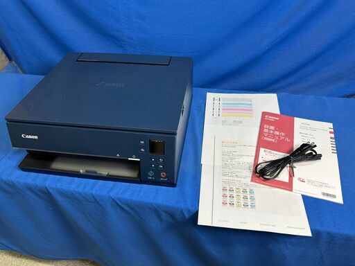 ジャンク品】HP officejet pro 6970 インクカートリッジ付き
