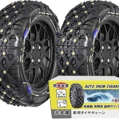 70R14 185の中古が安い！激安で譲ります・無料であげます｜ジモティー