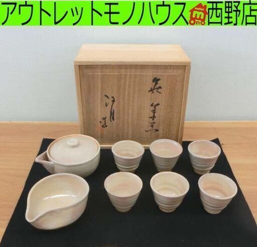 萩焼 江月造 煎茶器揃 6客 茶道具 共箱あり 煎茶器揃 宝瓶 湯冷まし 湯呑 札幌 西野店