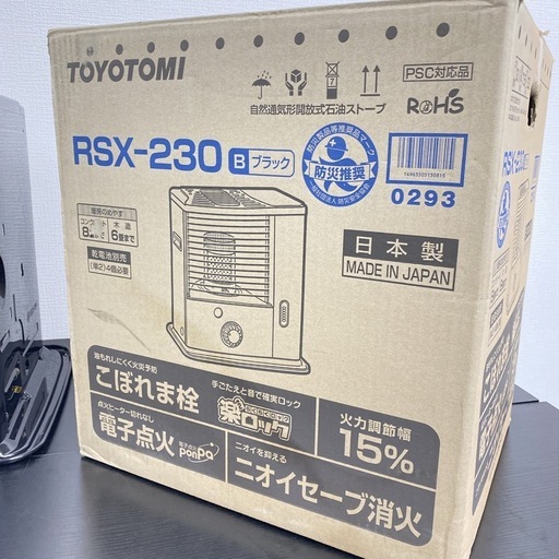 楽天市場】トヨトミ対流形石油ストーブ “Classic”クラシック CL-25E(A 