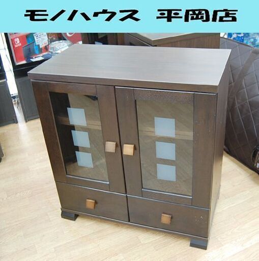 ② SHIRAI 和遊 多目的棚 幅78×奥44×高81.5cm ダークブラウン系 WYU-8080GH リビングボード サイドボード シライ 札幌市 清田区 平岡