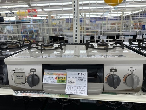 【ドリーム川西店御来店限定】リンナイ　ガステーブル　DCM01BEL／クリーニング済み 【2001863255600810】