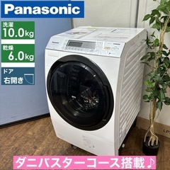 愛知県 名古屋市のドラム式洗濯機の中古が安い！激安で譲ります・無料  