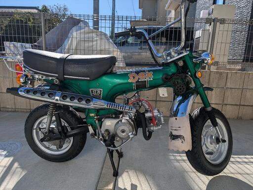 ダックス70 ST70