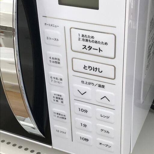 ☆ジモティ割あり☆ IRISOHYAMA 電子レンジ 21年製 動作確認 