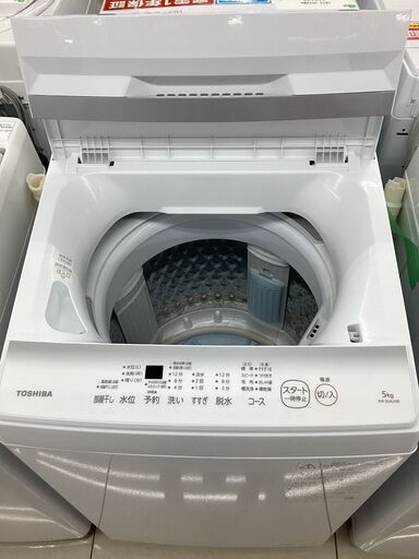 Amazon | 東芝 全自動洗濯機 5kg AW-5GA2(W) ひとり暮らし ボディ幅 