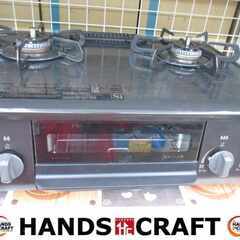 Paloma IC-S87‐R LPガスコンロ 2022年式 【ハンズクラフト宜野湾店】