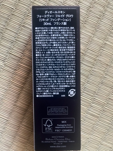 Diorディオールスキン