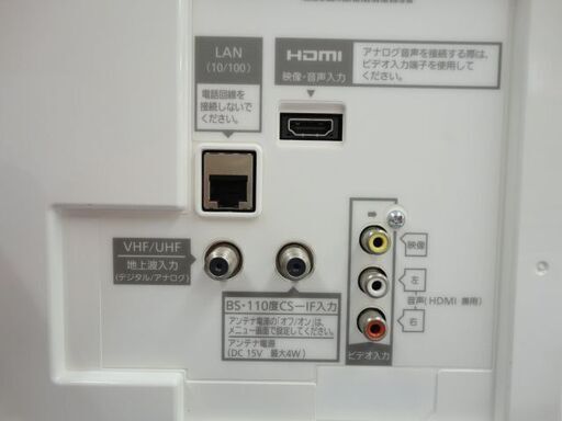 Panasonic テレビ 本体　TH-L24C3 2011年モデル Panasonic（パナソニック） 中古 TB-THL24C3 液晶テレビ 24V型 TH