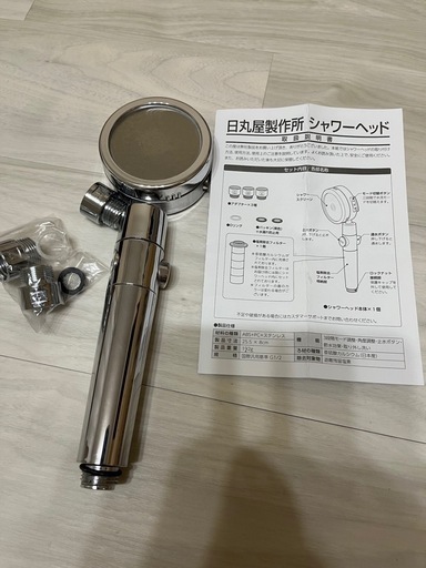 節水シャワーヘッド