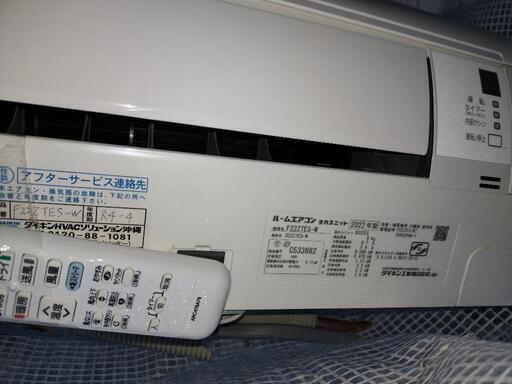 取付込み保証付ダイキン2022年2.2KWうるるとさらら エアコン 6畳用