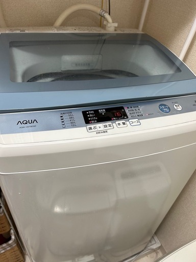決まりました