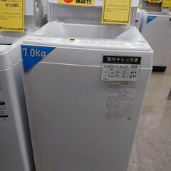 J7677 オリエンタル・スタンダード・ジャパン 4kg衣類乾燥機