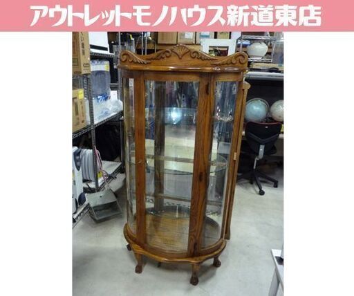 訳アリ アンティーク調 木製 コレクションボード 高さ157cm リビングボード 飾り棚 キャビネット 札幌市東区 新道東店