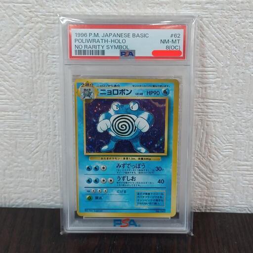 黒と金の開かない鍵 OAD DVD特典ドラマCD 日野聡 鳥海浩輔 先割れ