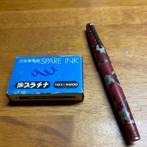 レトロな万年筆
