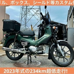 クロスカブ JA60 千葉県