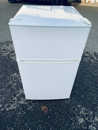 冷蔵庫 No.665 アクア 275L 2015年製 AQR-SD28D(T) 【リサイクル