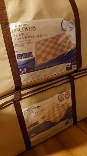 美品プレミアムジョイントマット大量トイザらス (ぬー) 伊丹のベビー用品《安全、保護グッズ》の中古あげます・譲ります｜ジモティーで不用品の処分