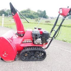 大型除雪機 ディーゼルエンジン20馬力不具合なし 実動富山、石川、金沢