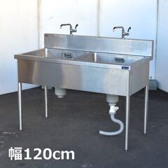 2槽シンクの中古が安い！激安で譲ります・無料であげます｜ジモティー 