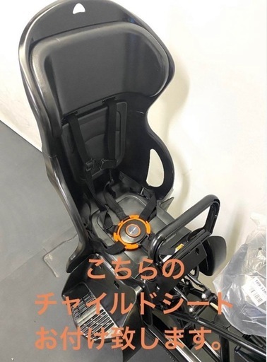 1都4県全域送料無料 業界最長12ヶ月保証 電動アシスト自転車 ブリヂストン