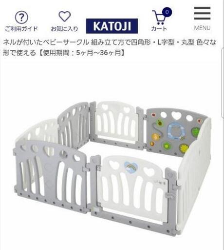 ベビーサークル バーチ ドア付き10枚セット | iFam（アイファム 