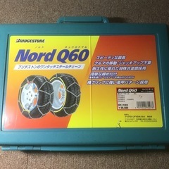 65R15 215の中古が安い！激安で譲ります・無料であげます｜ジモティー