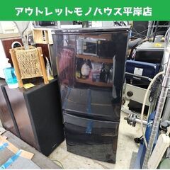 中古】冷蔵庫を格安/激安/無料であげます・譲ります｜ジモティー