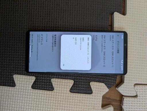 Sony Xperia 5IVスマートフォン 約6.1インチ ブラック 【公式通販】