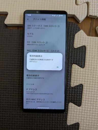 Sony Xperia 5IVスマートフォン 約6.1インチ ブラック 【公式通販】