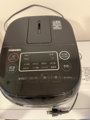 炊飯器