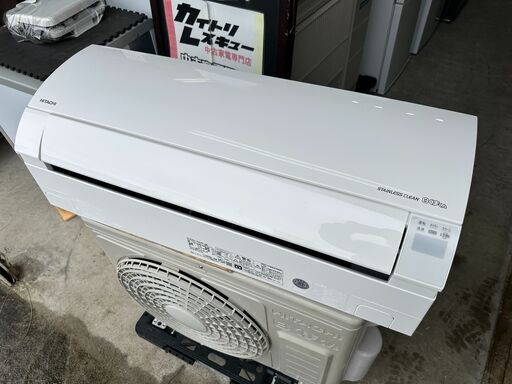 動作保証あり】HITACHI 2020年 2.2kw 6畳用 冷暖房ルームエアコン RAS 