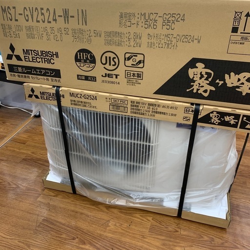 未使用エアコン大量に在庫ございます！【トレファク所沢店】
