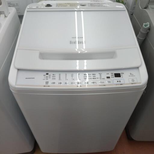 ☆ジモティー割引有☆ 日立 8.0kg全自動洗濯機 BW-V80GE9 2022年  