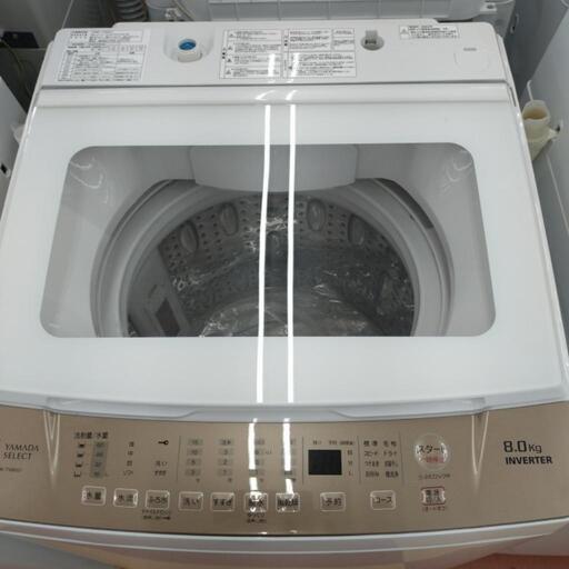 ☆ジモティー割引有☆ YAMADA 8kg全自動洗濯機 YWM-TV80G1 2022年製 品 