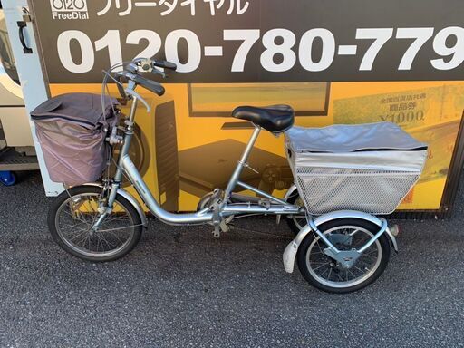 ブリヂストン 3段変速三輪車 WAGON ワゴン 前後カゴ付き 中古 BRIDGESTONE ブリヂストン 3段変速三輪車 WAGON ワゴン 前後カゴ付き 中古